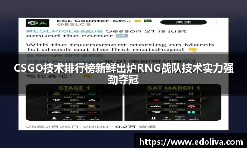 OB电竞电子竞技平台